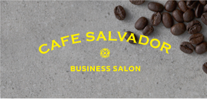 CAFE SALVADOR BUSINESS SALON（English）