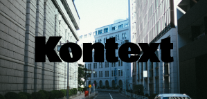 Kontext（日本語）